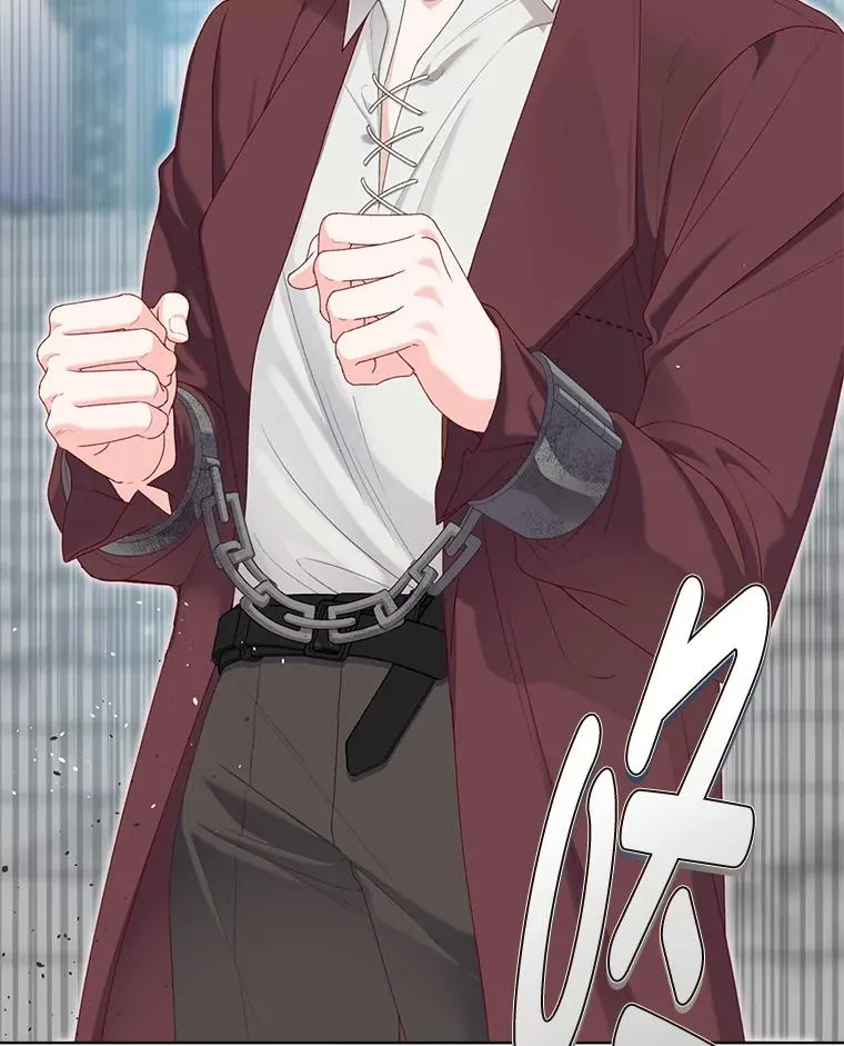80.两虎相争 第87页