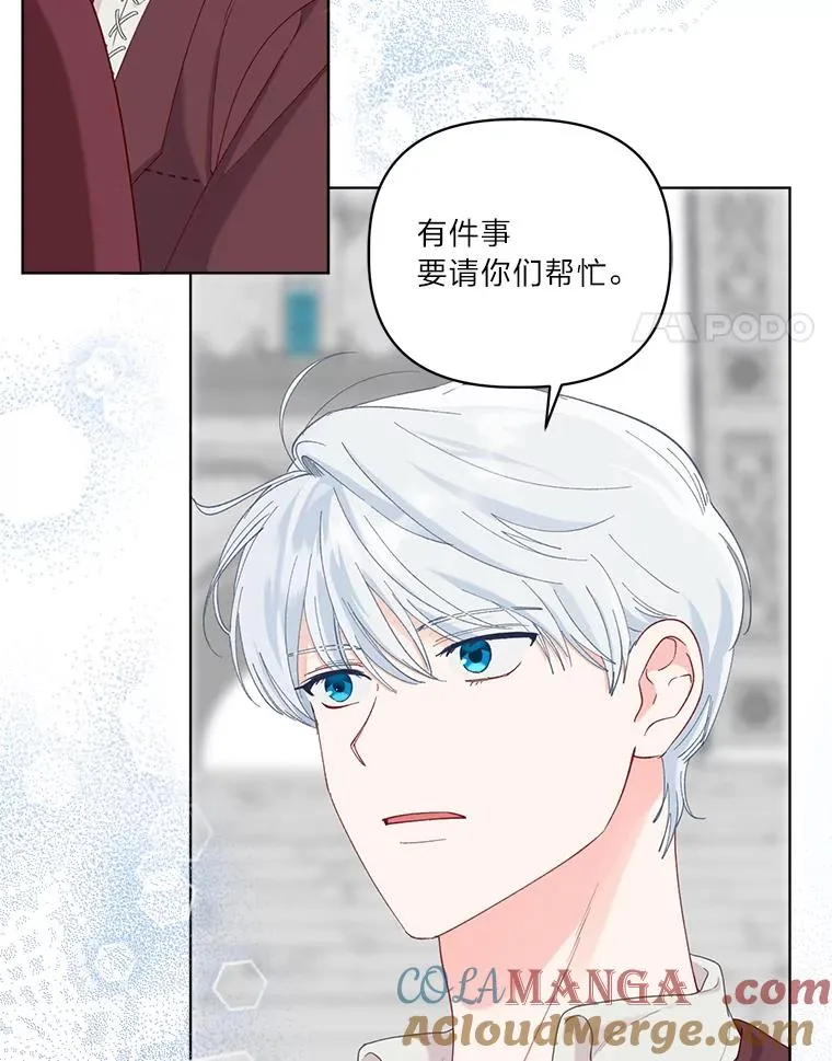 80.两虎相争 第93页