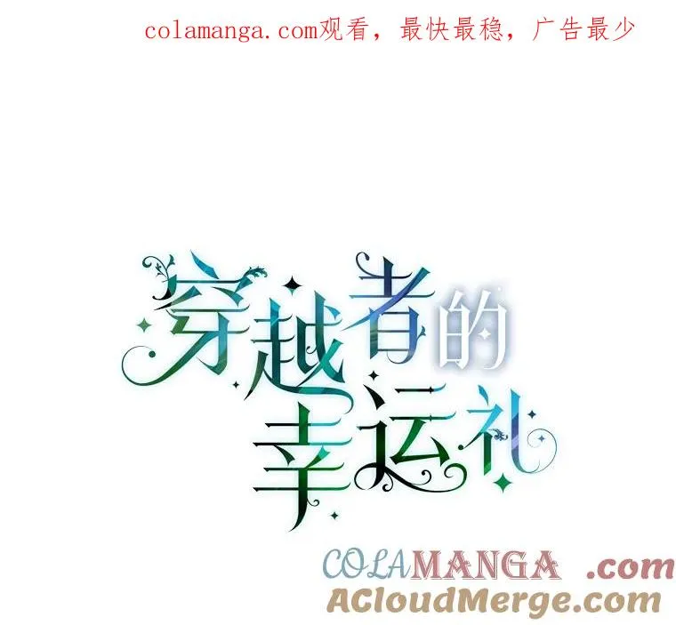 81.圣女的身份 第1页
