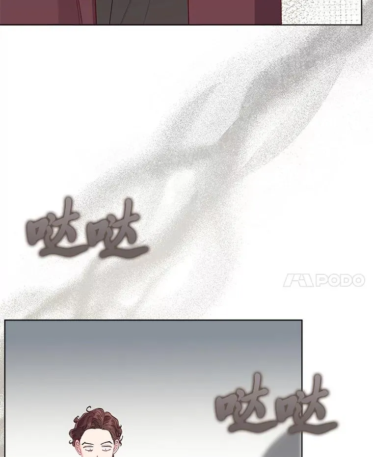 81.圣女的身份 第8页