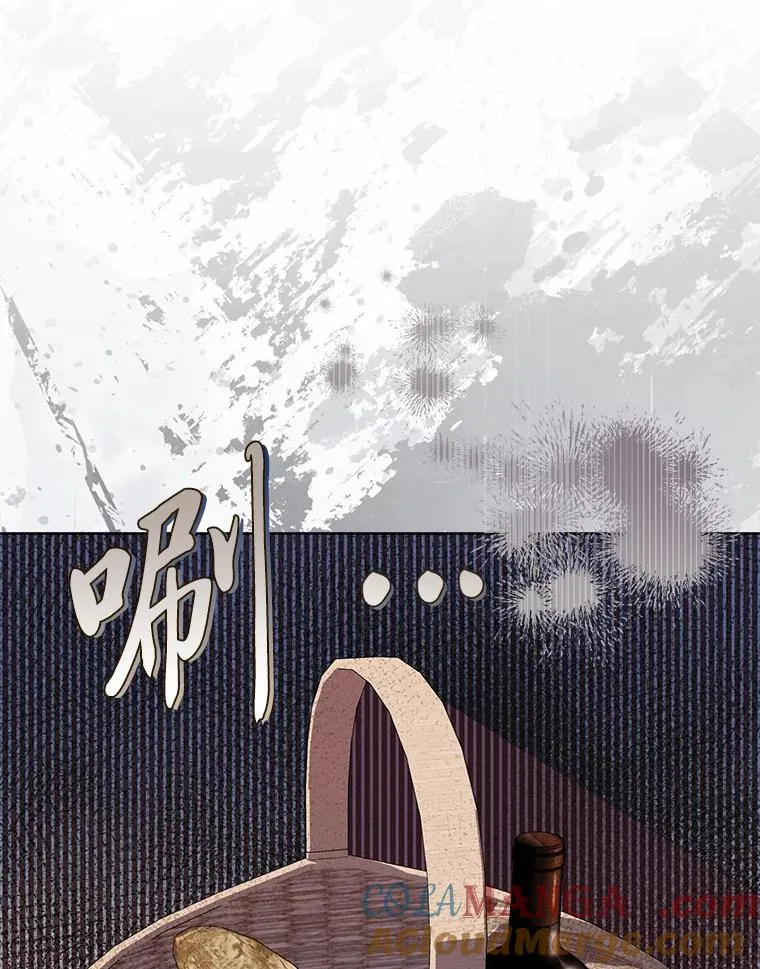 81.圣女的身份 第37页