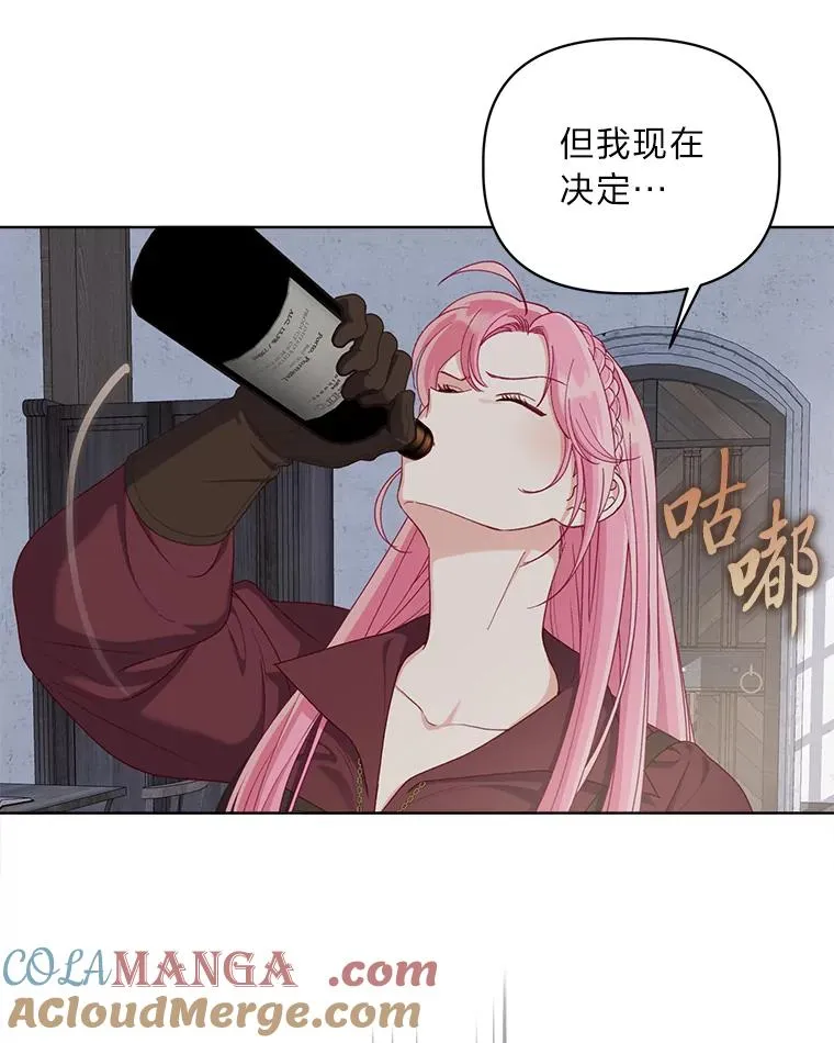 81.圣女的身份 第52页