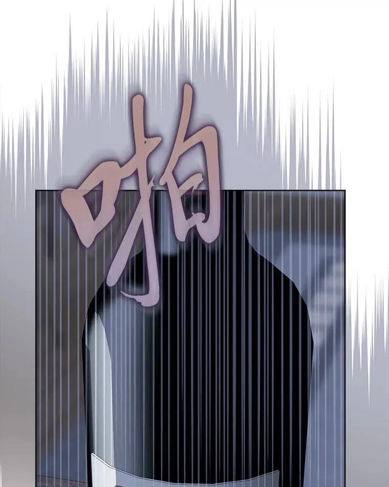 81.圣女的身份 第53页