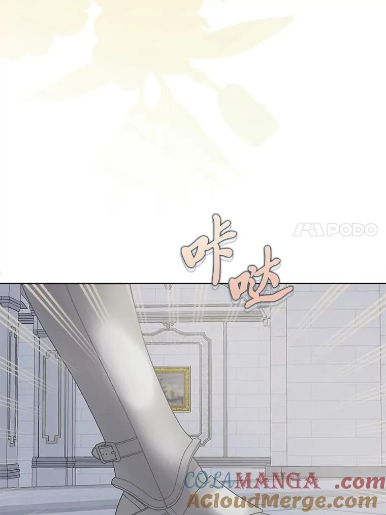 81.圣女的身份 第61页