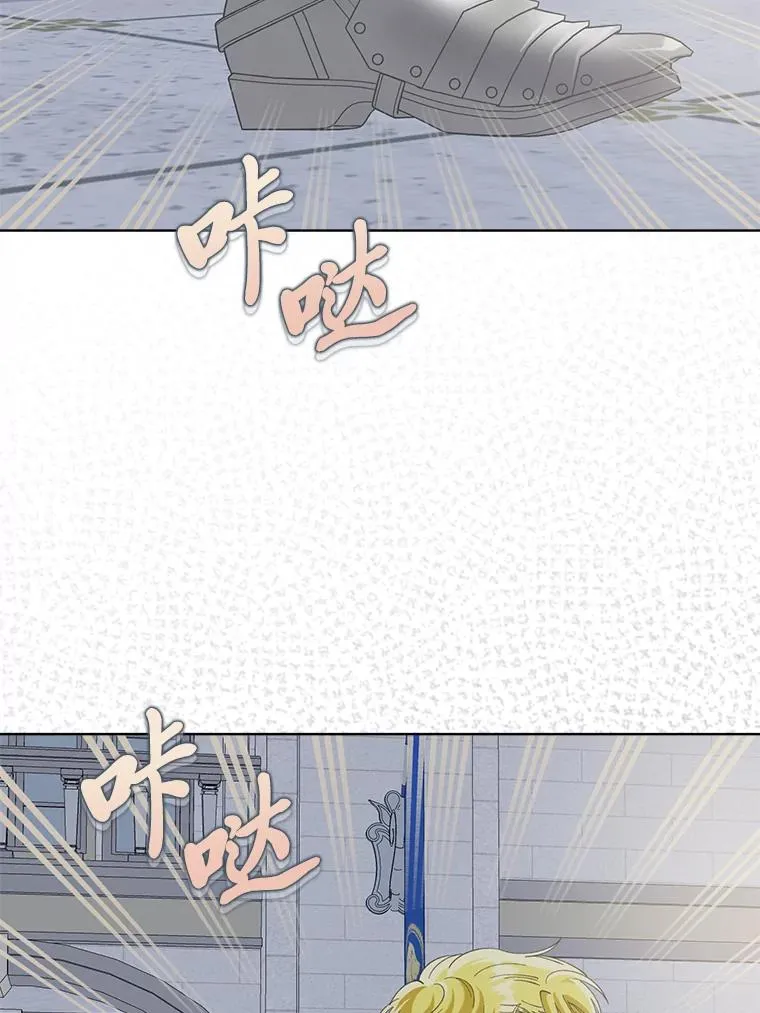 81.圣女的身份 第62页