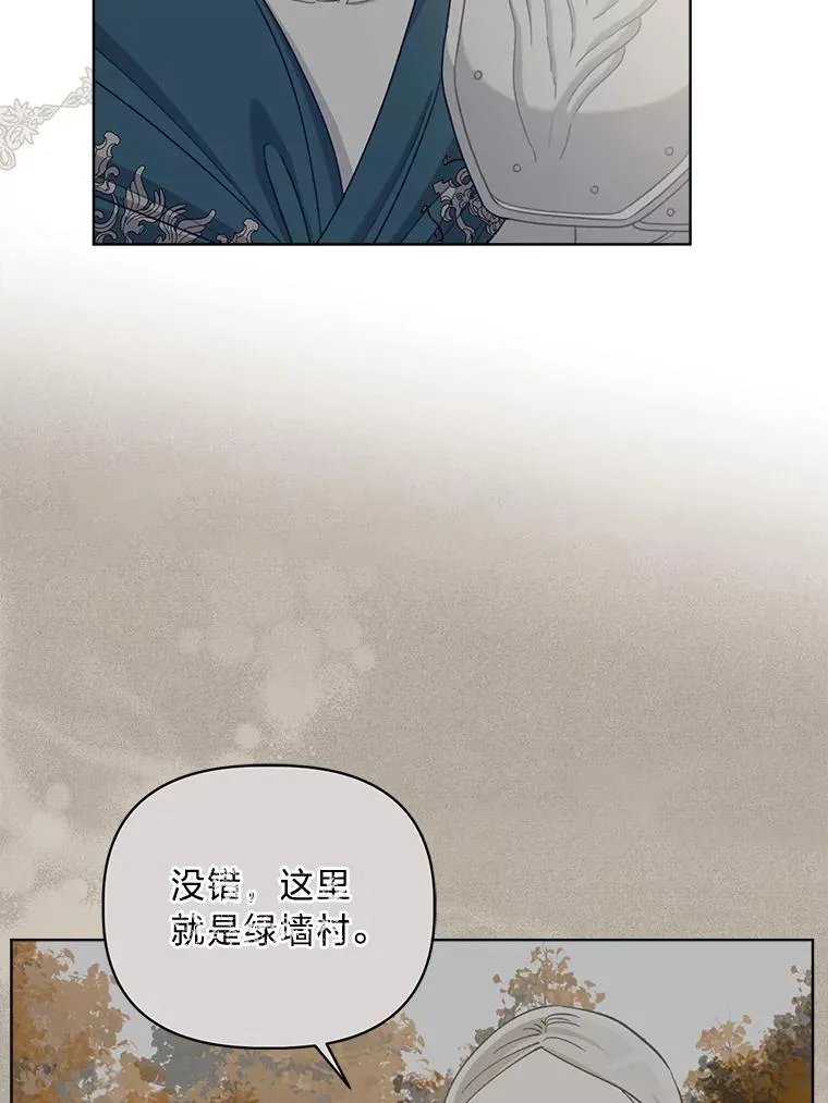 81.圣女的身份 第66页