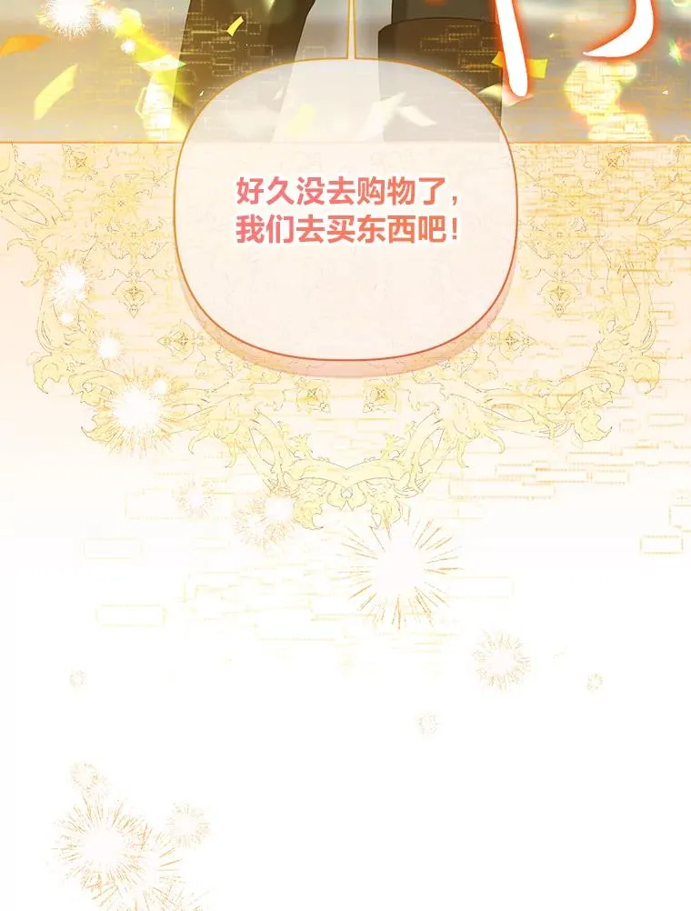 81.圣女的身份 第93页