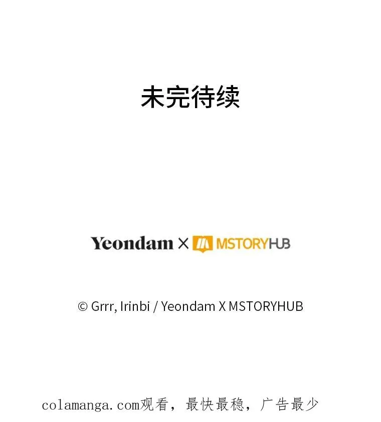 81.圣女的身份 第95页