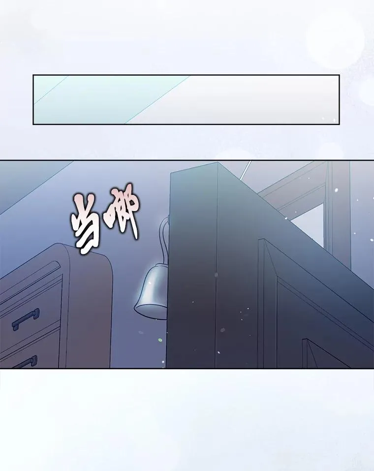 82.言灵教主的使命 第12页