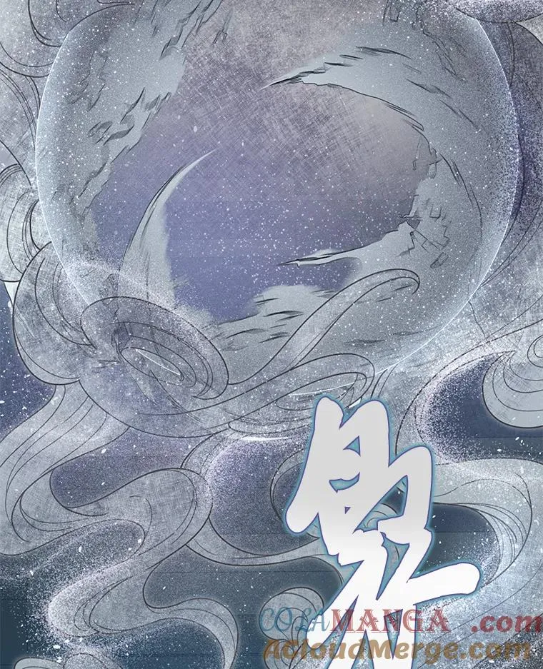82.言灵教主的使命 第21页