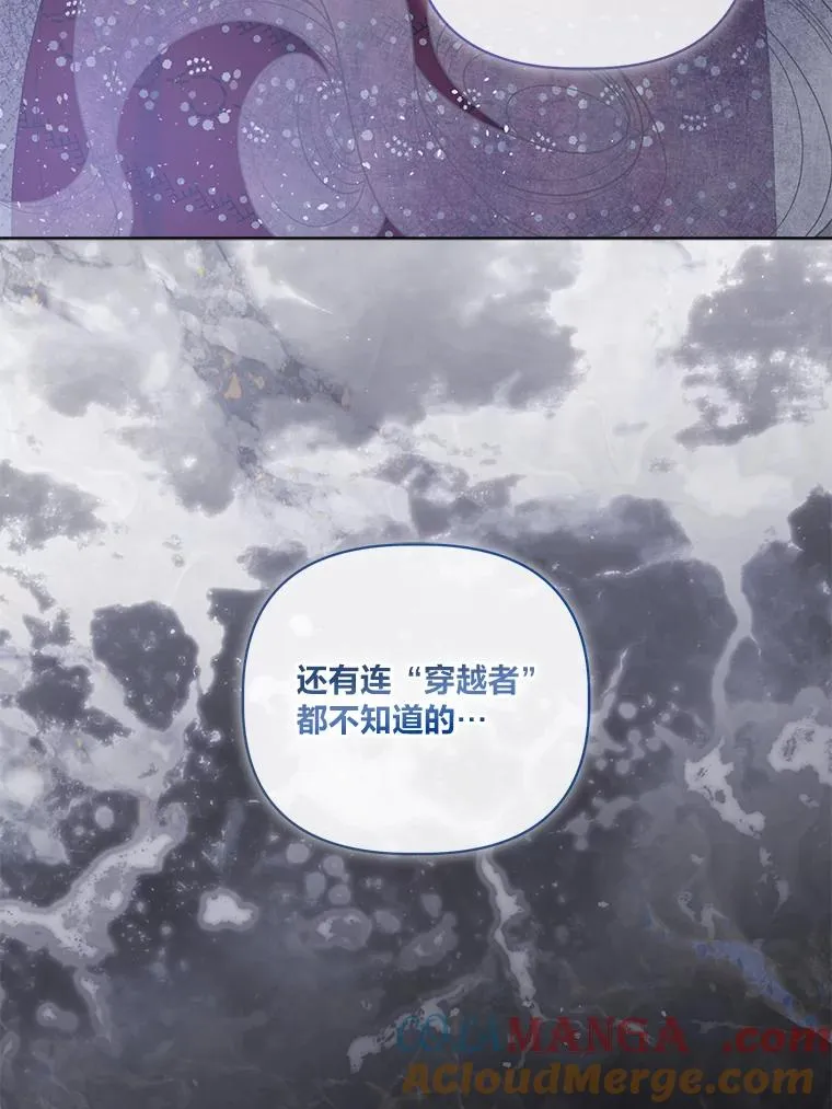 82.言灵教主的使命 第33页