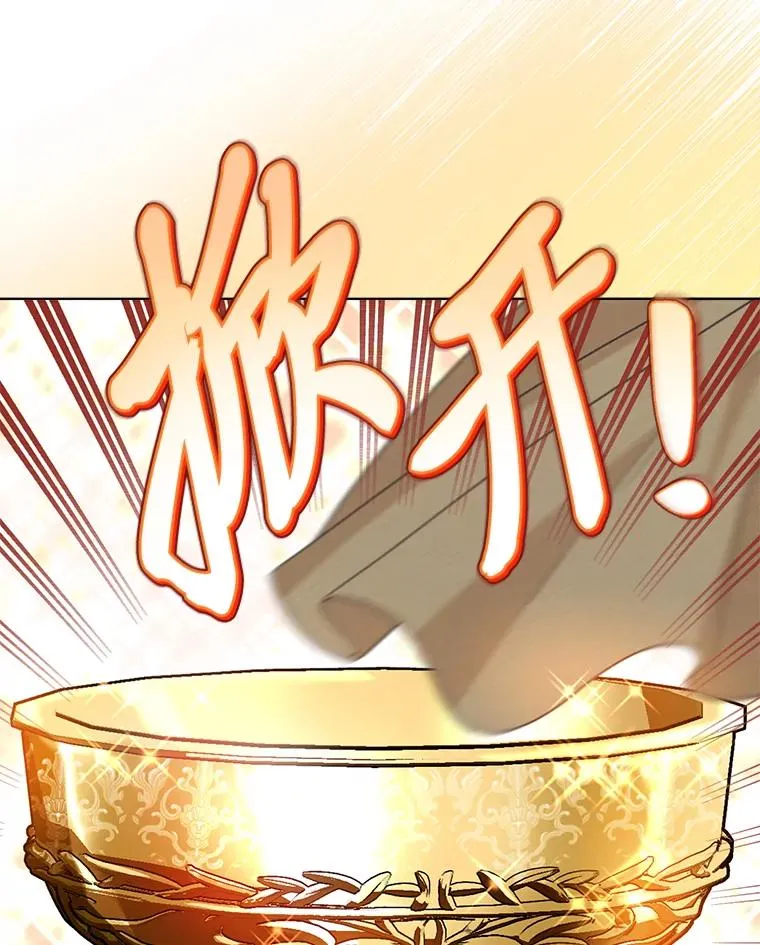82.言灵教主的使命 第40页