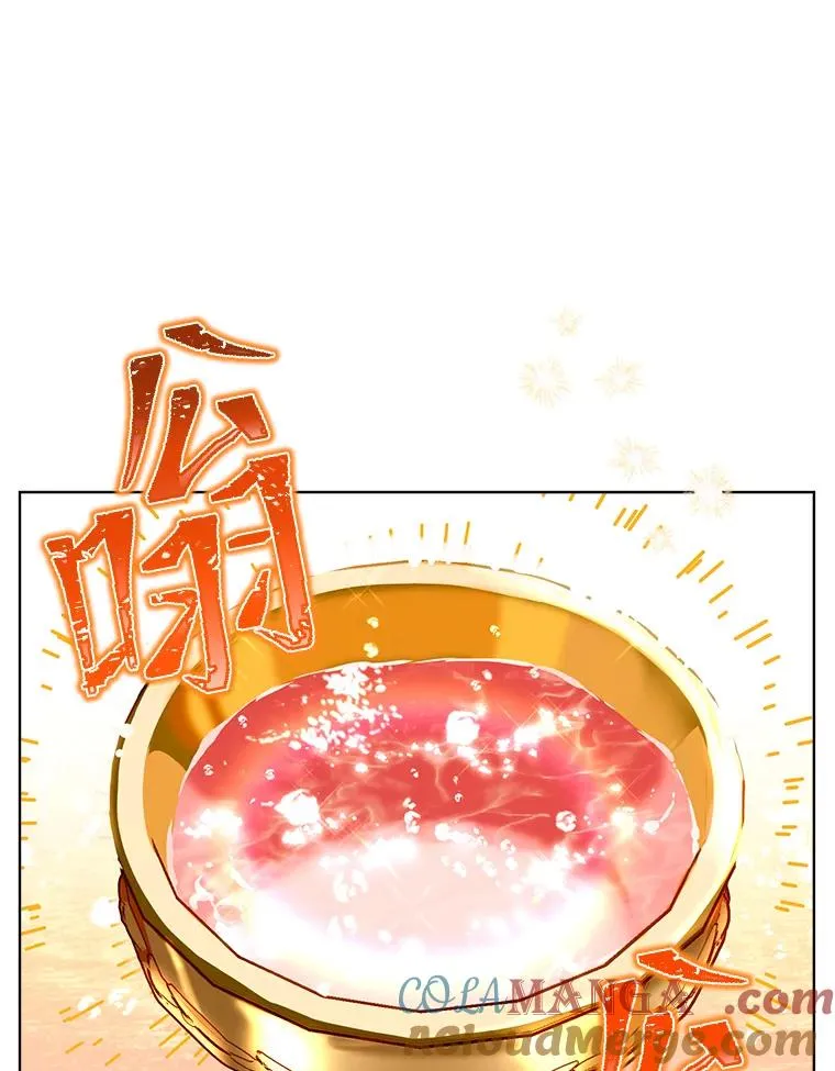 82.言灵教主的使命 第57页
