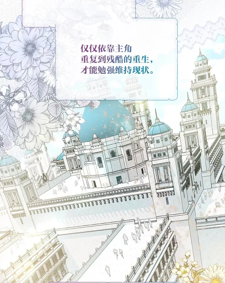 82.言灵教主的使命 第76页