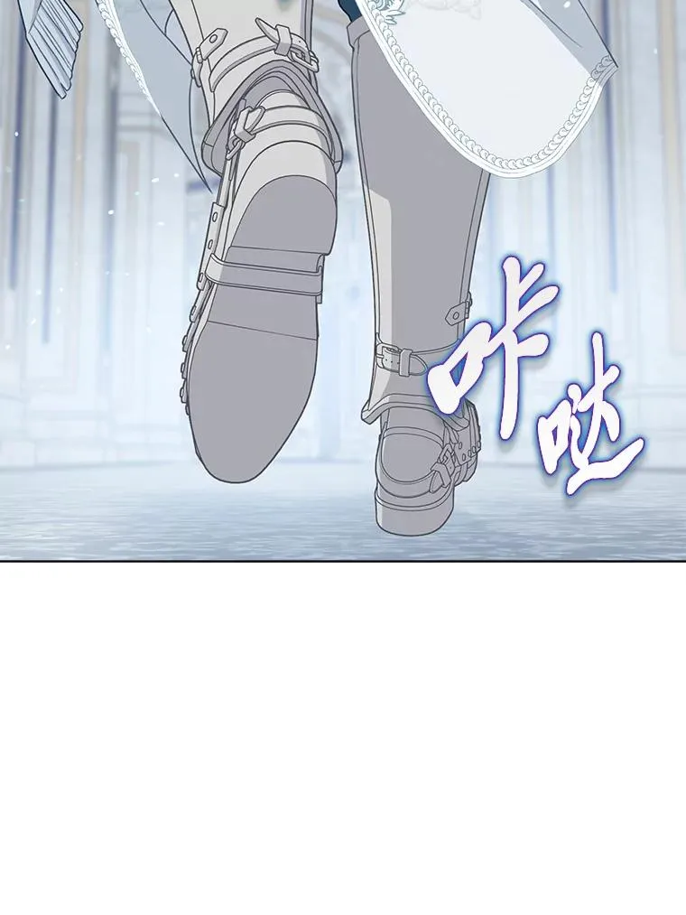 82.言灵教主的使命 第96页