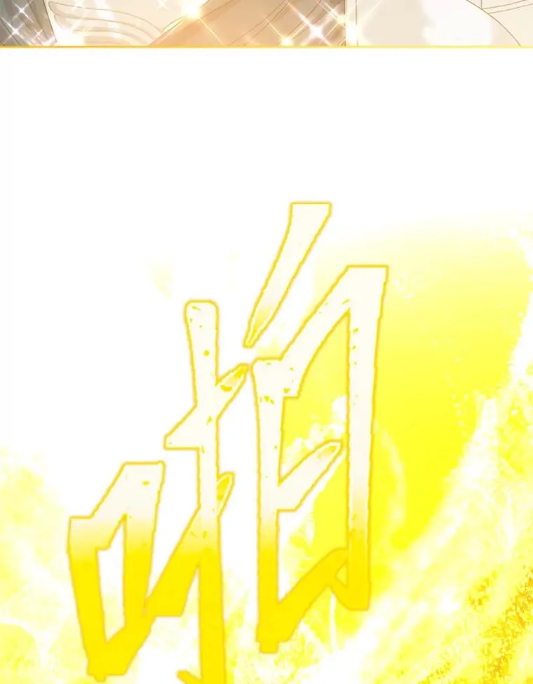 82.言灵教主的使命 第110页