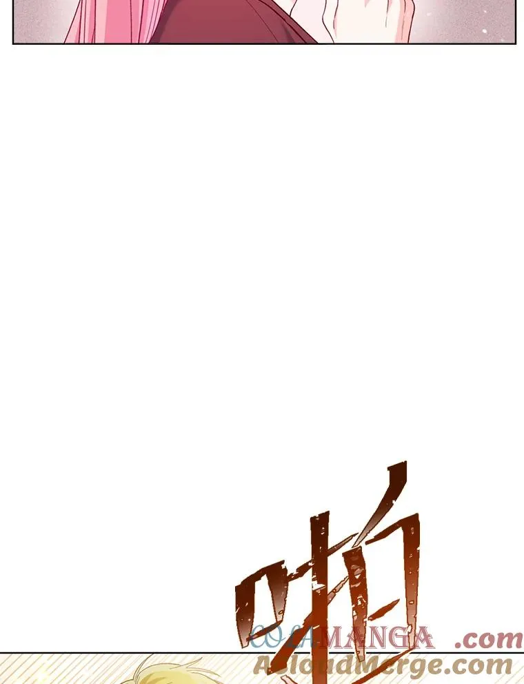 83.圣女降临 第16页
