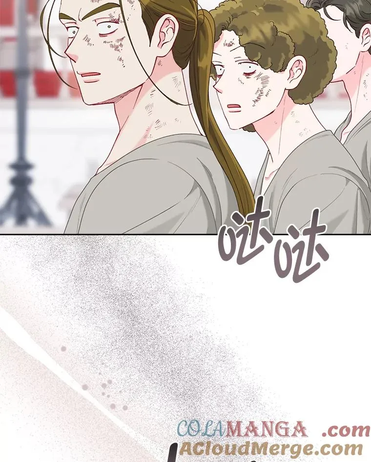 83.圣女降临 第88页