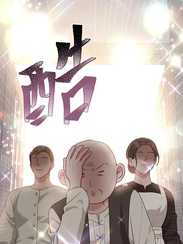 84.收获节 第3页