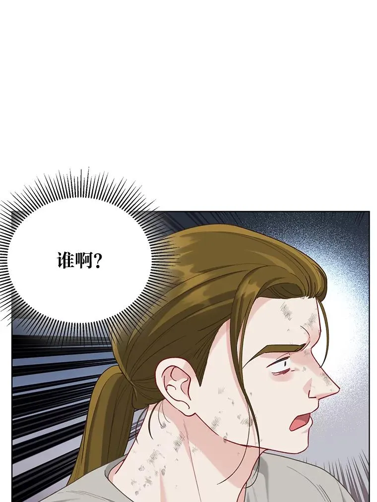 84.收获节 第5页