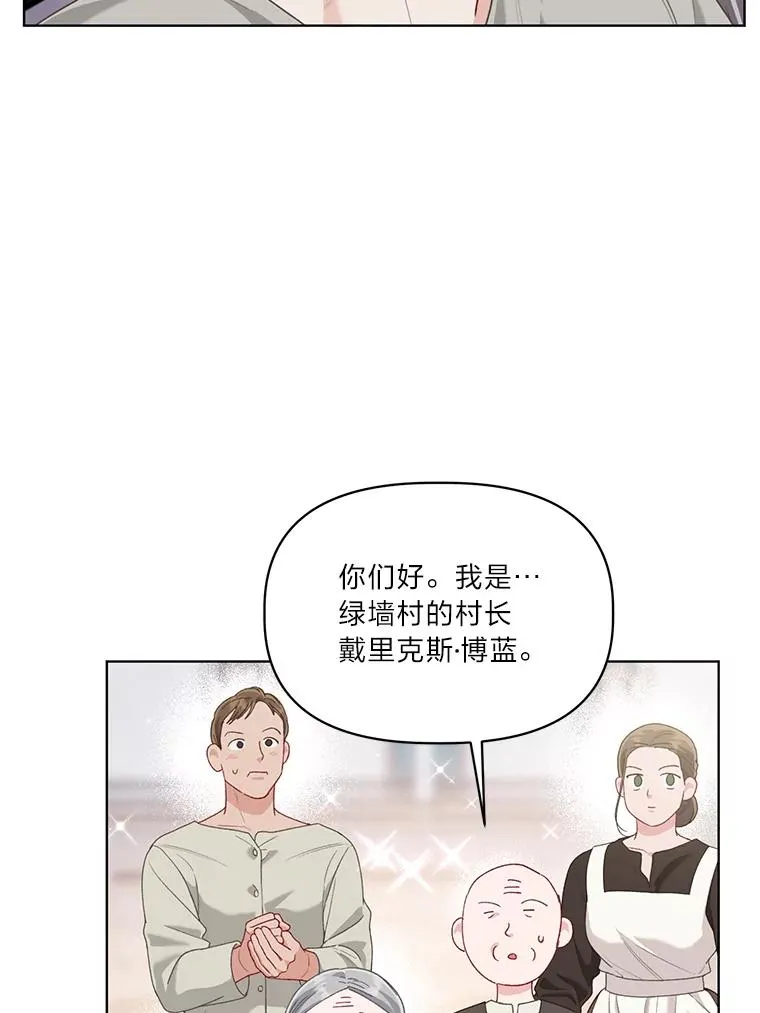 84.收获节 第6页