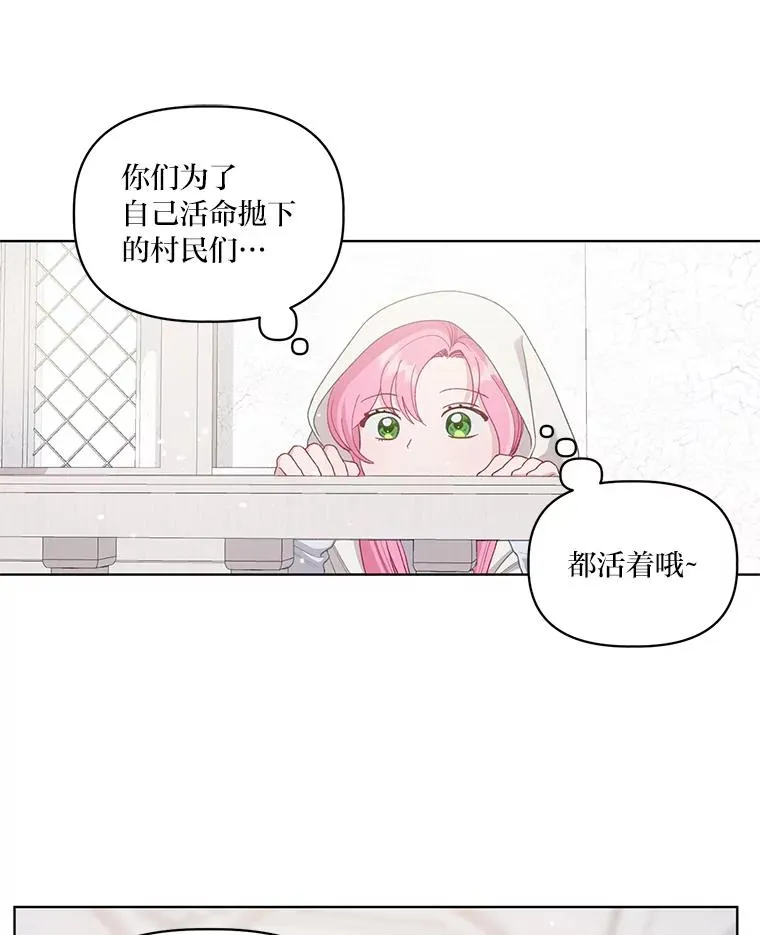 84.收获节 第11页