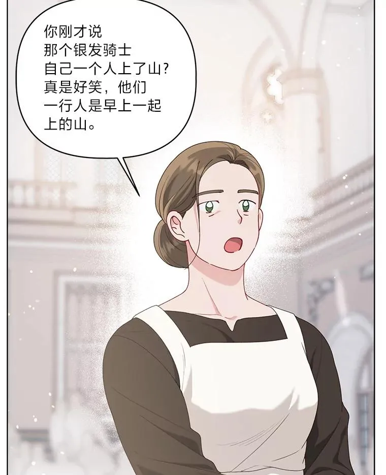 84.收获节 第12页