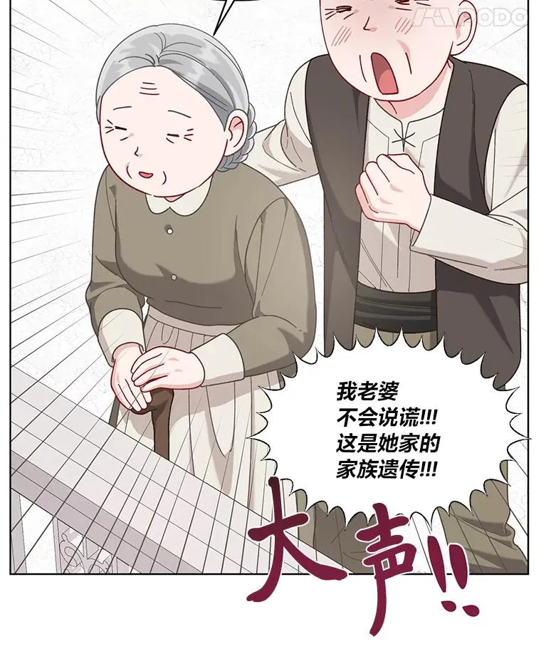 84.收获节 第14页