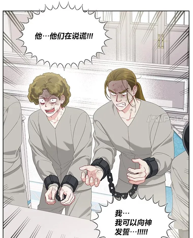 84.收获节 第17页