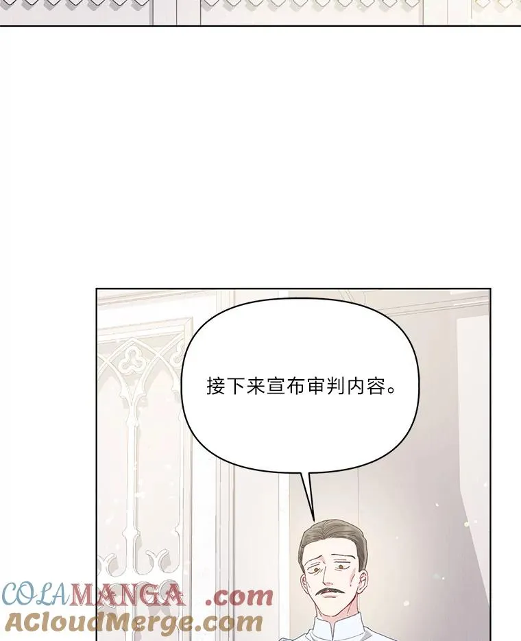 84.收获节 第19页