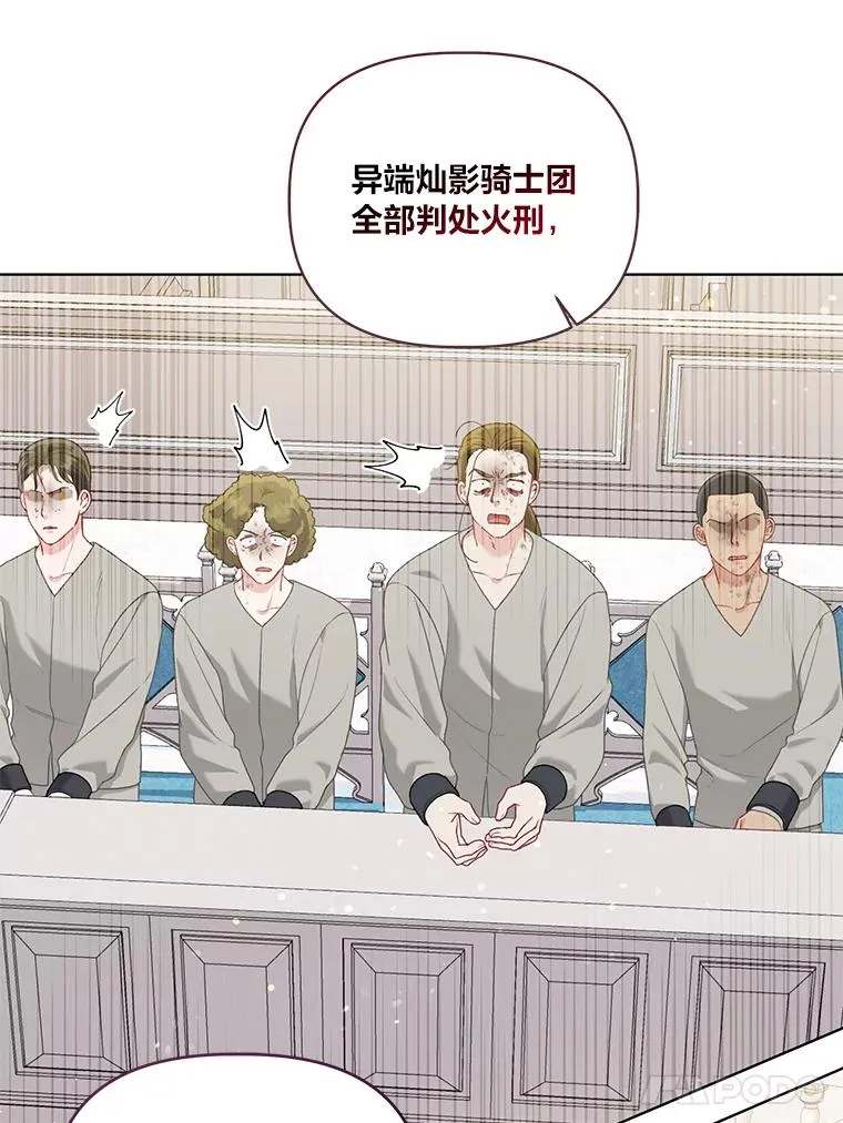 84.收获节 第21页