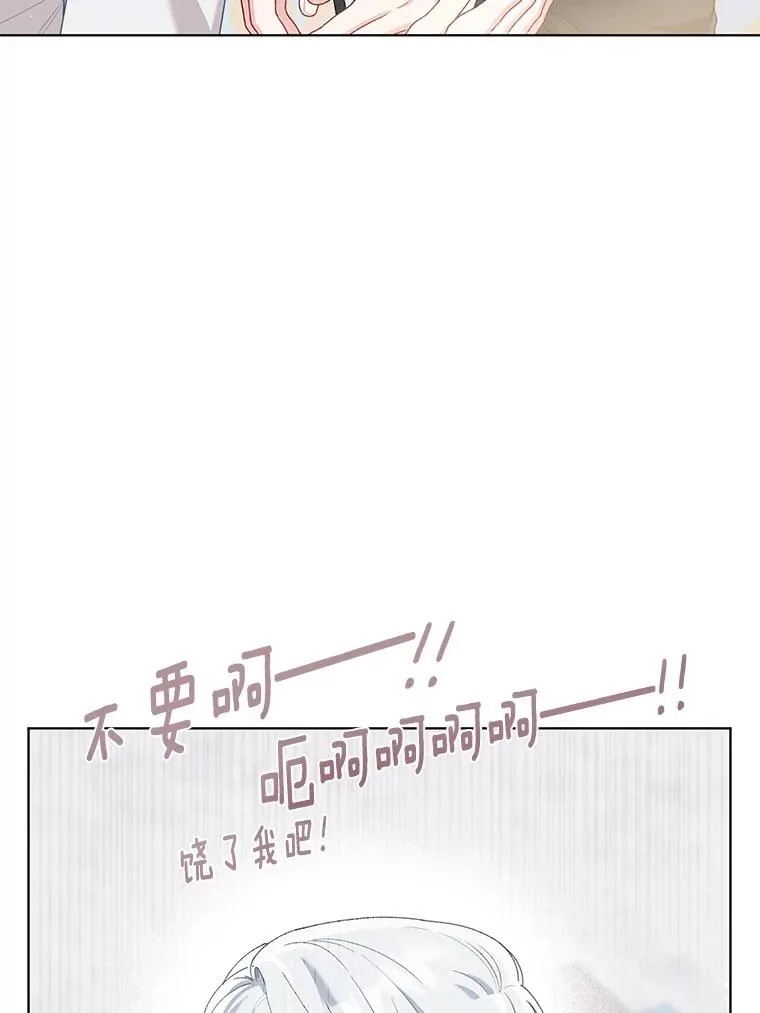 84.收获节 第23页