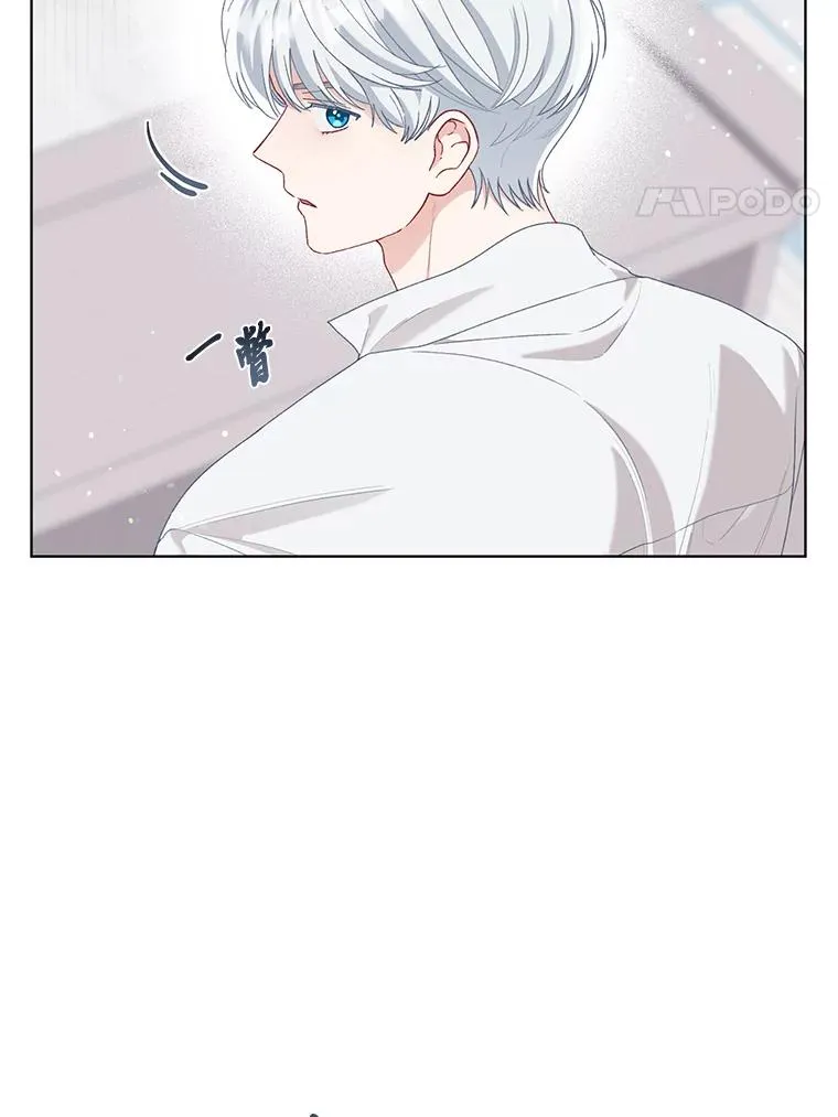 84.收获节 第24页