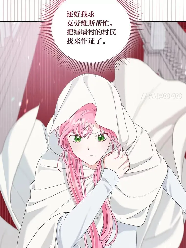 84.收获节 第27页