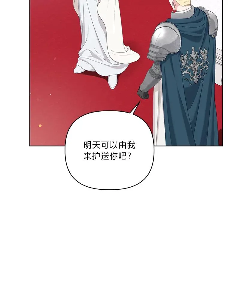 84.收获节 第32页