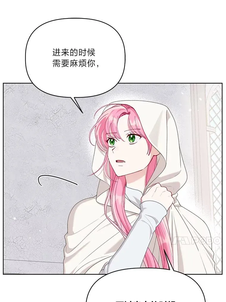 84.收获节 第33页