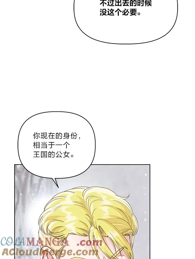 84.收获节 第34页