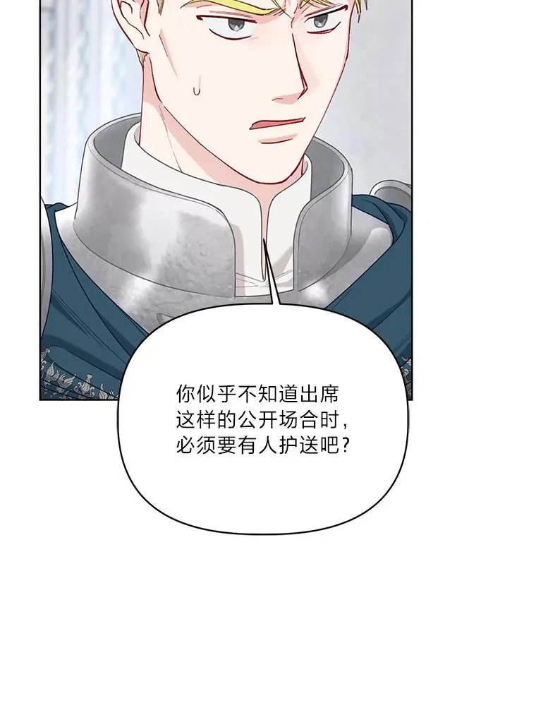 84.收获节 第35页