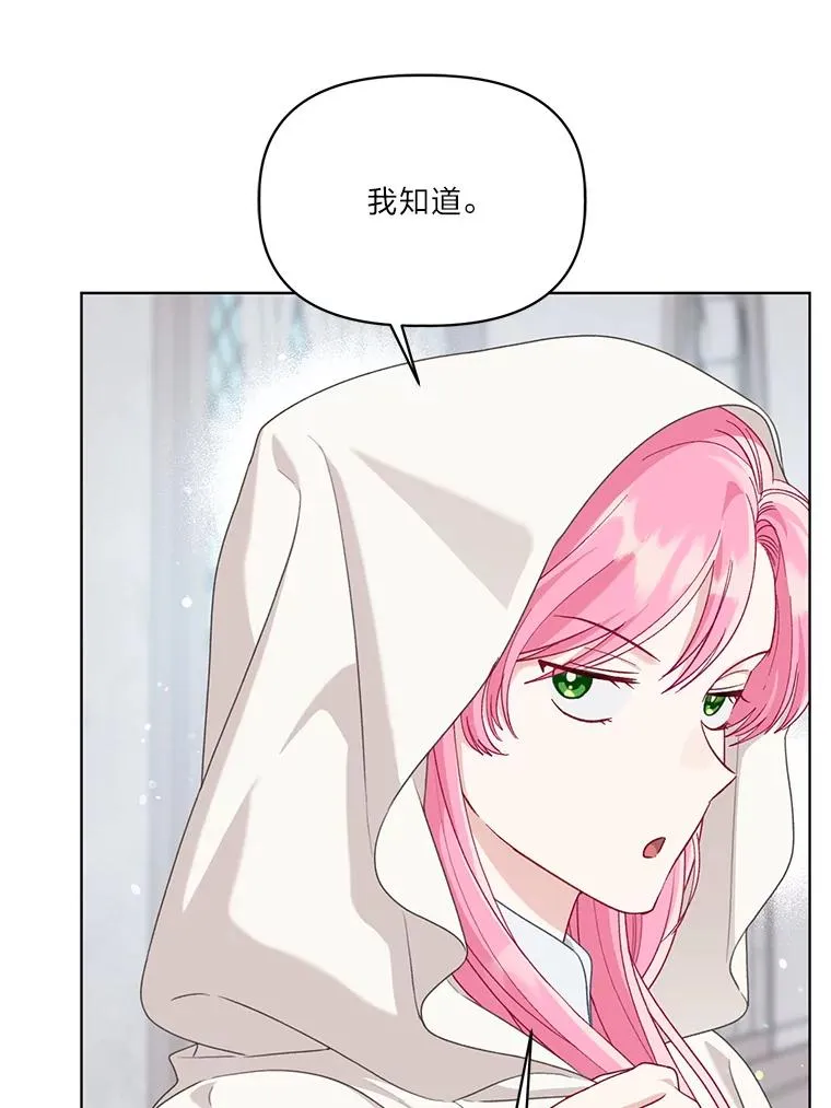 84.收获节 第36页