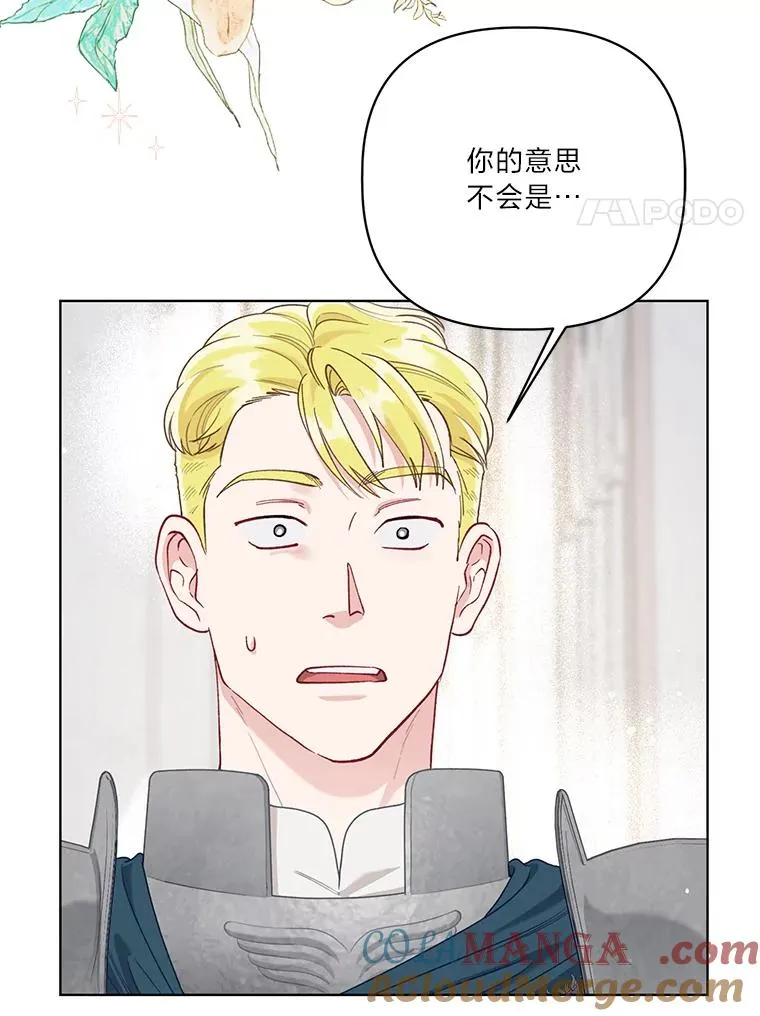 84.收获节 第40页