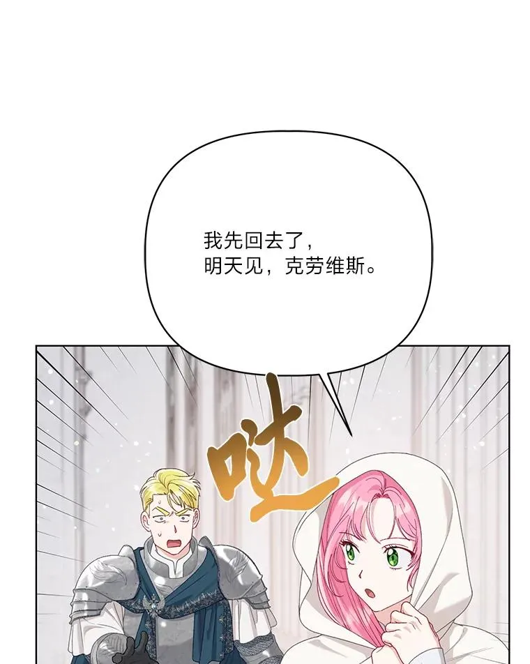 84.收获节 第41页