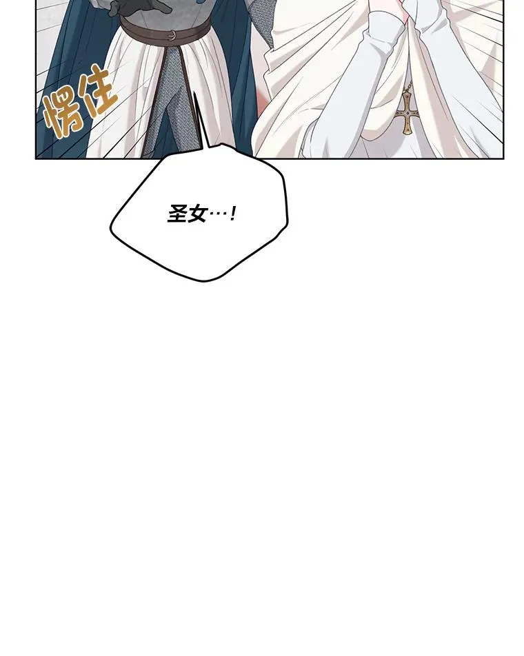 84.收获节 第42页