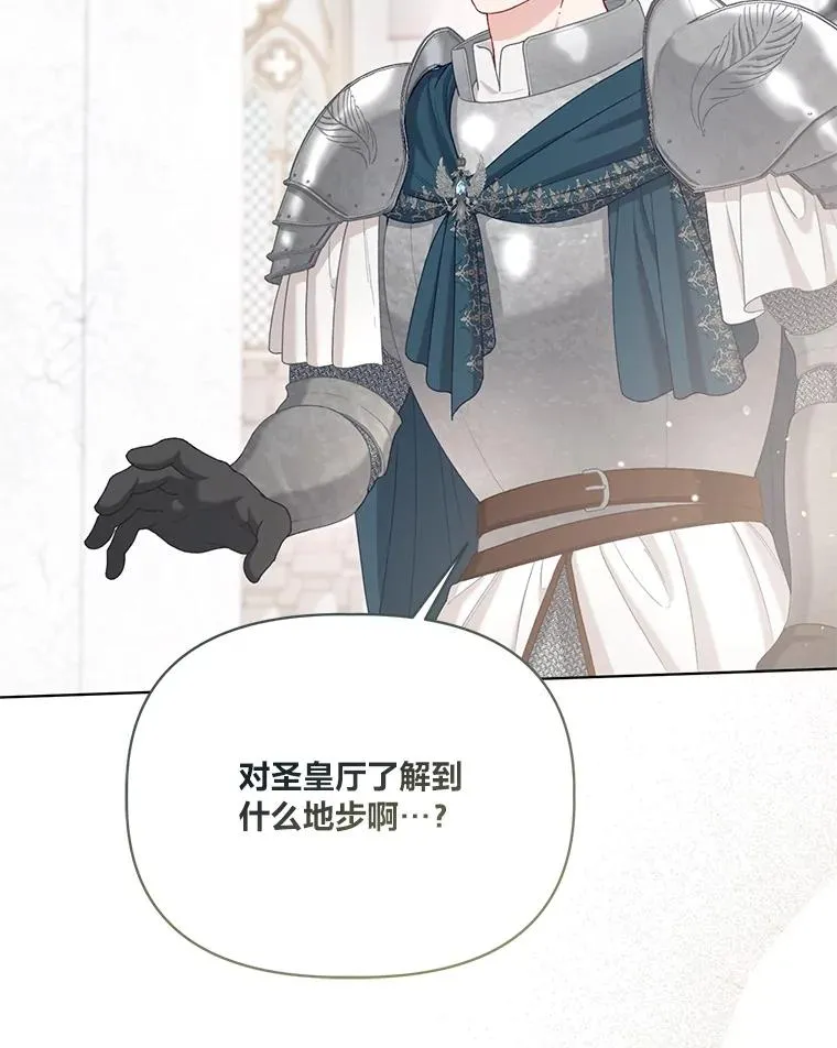 84.收获节 第45页