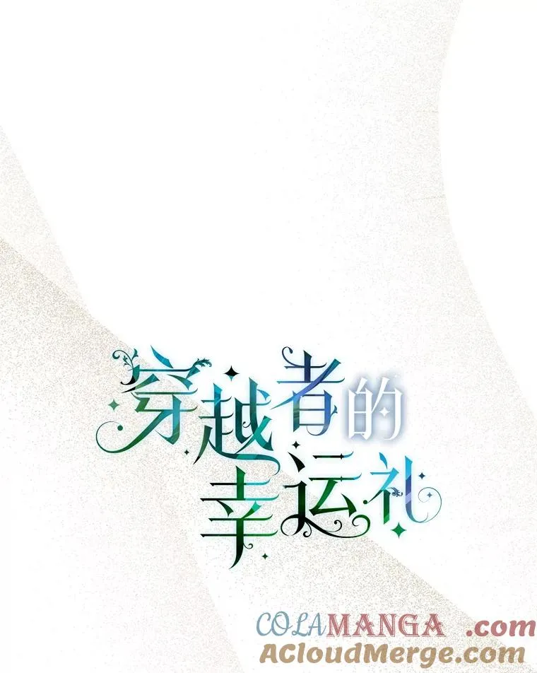 84.收获节 第46页