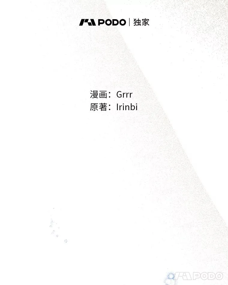 84.收获节 第47页