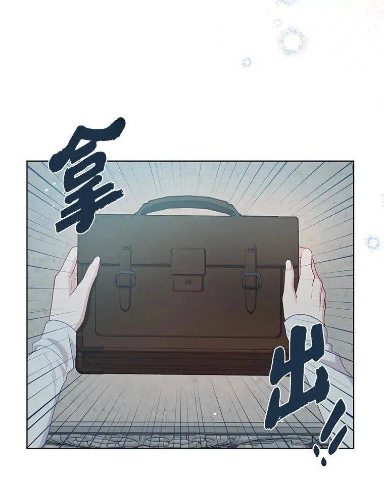 84.收获节 第48页