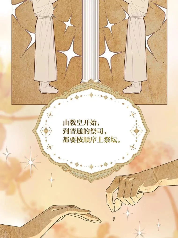 84.收获节 第54页