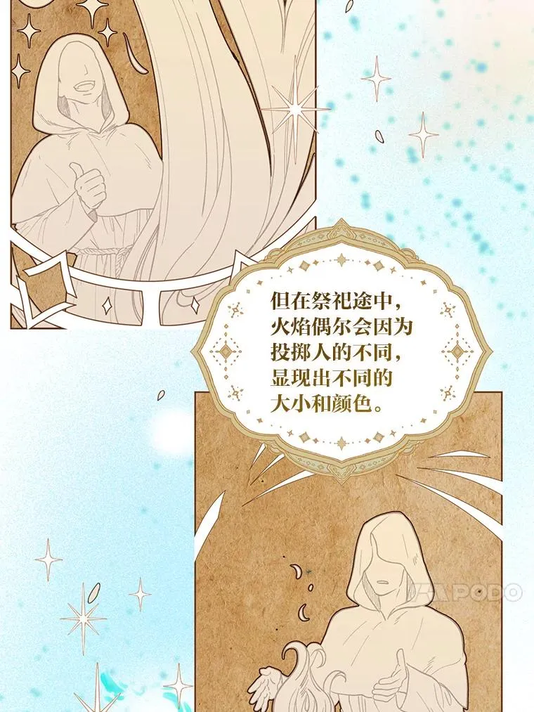 84.收获节 第56页