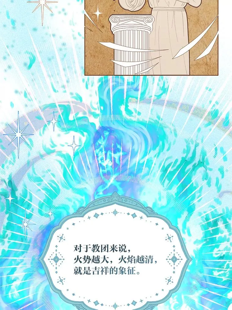 84.收获节 第57页