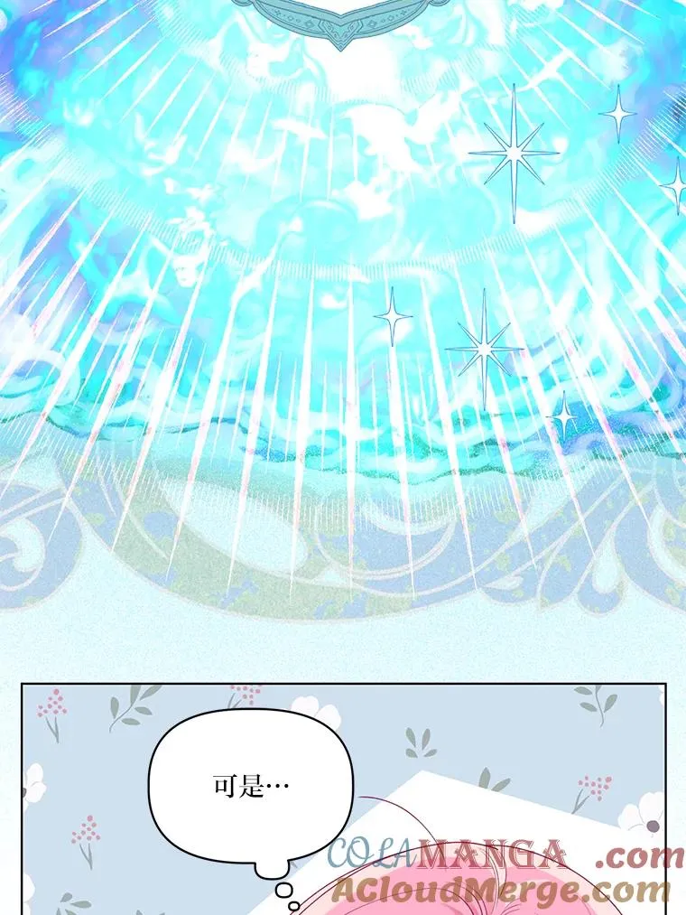 84.收获节 第58页